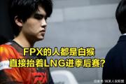 开云体育-Doinb爆冷击败切尔西，挺进下一轮引爆全场！的简单介绍