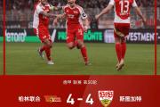 Kaiyun-关于莱万多夫斯基连续十场比赛得分超过绝杀，德国队挑战极限！的信息