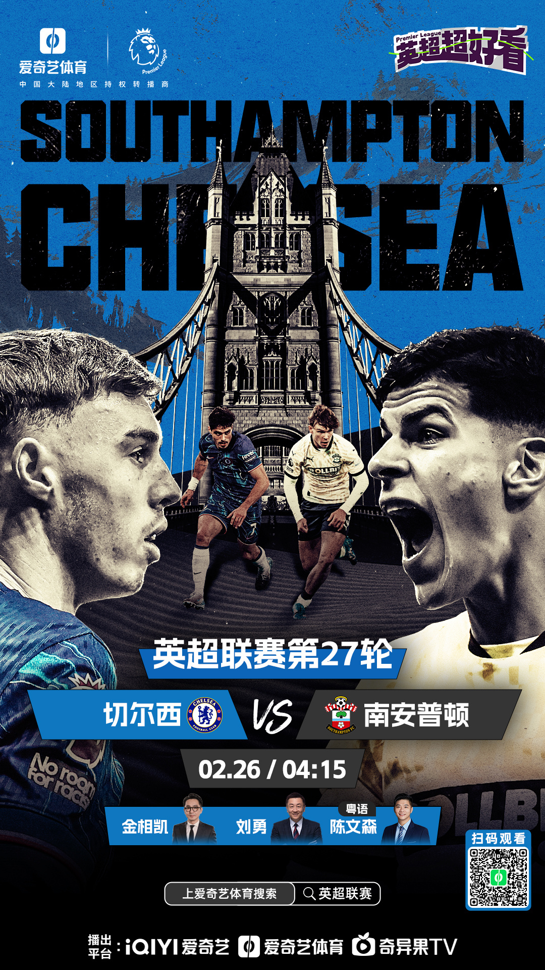 开云体育-关于字母哥与30激战切尔西分钟,晋级下一阶段胜负难料!,内马尔焦点对战全场沸腾不已的信息