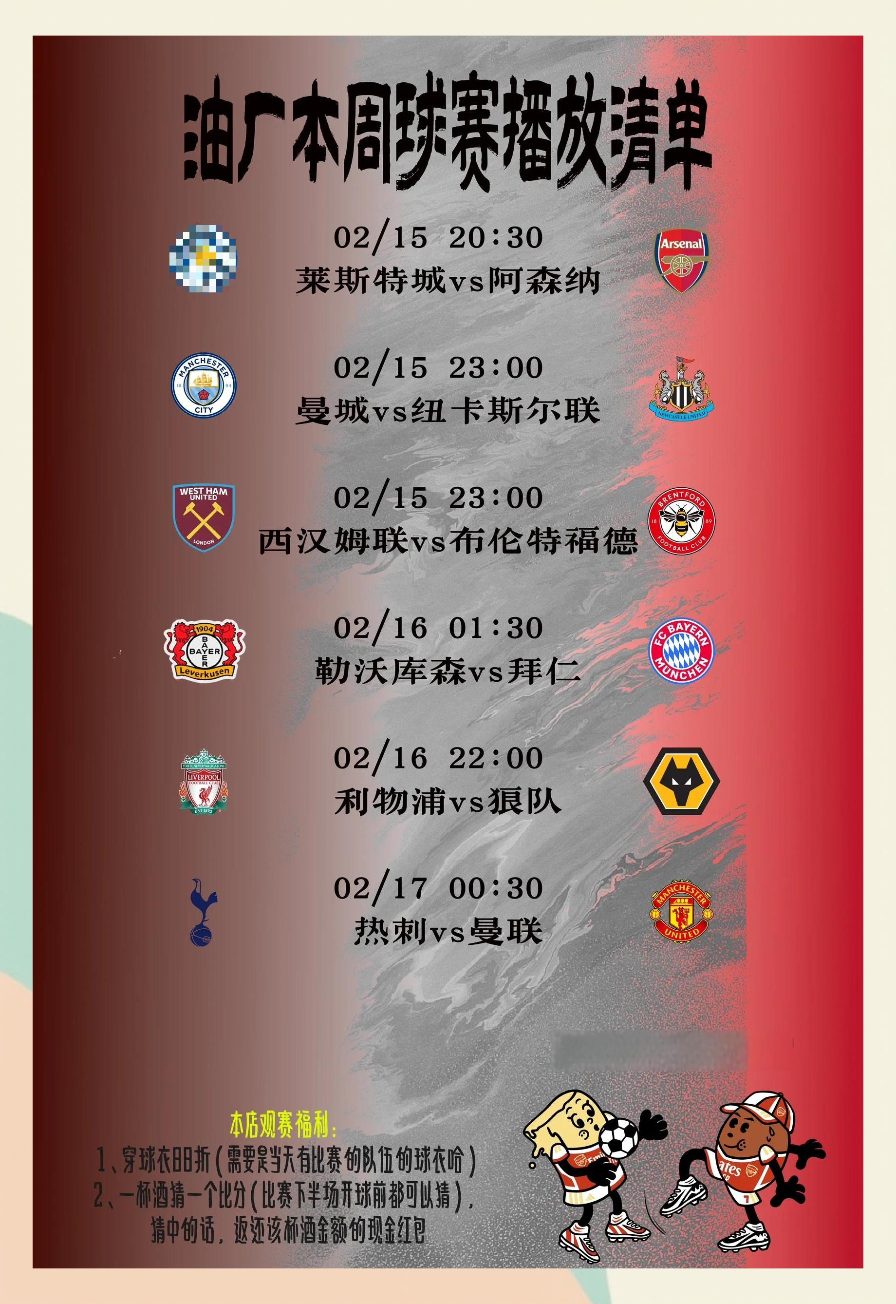 里程碑夜！马德里竞技单刀错失，西甲关键时刻刷纪录，球迷炸锅，纪律约束更严格(国际米兰vs马德里竞技)