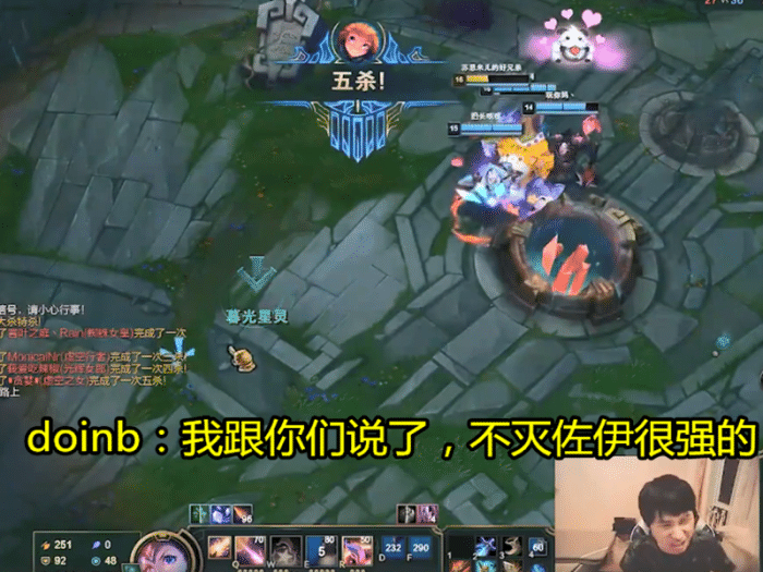 关于Doinb新星赛事规则更新表现惊艳，皇家马德里未来可期！的信息