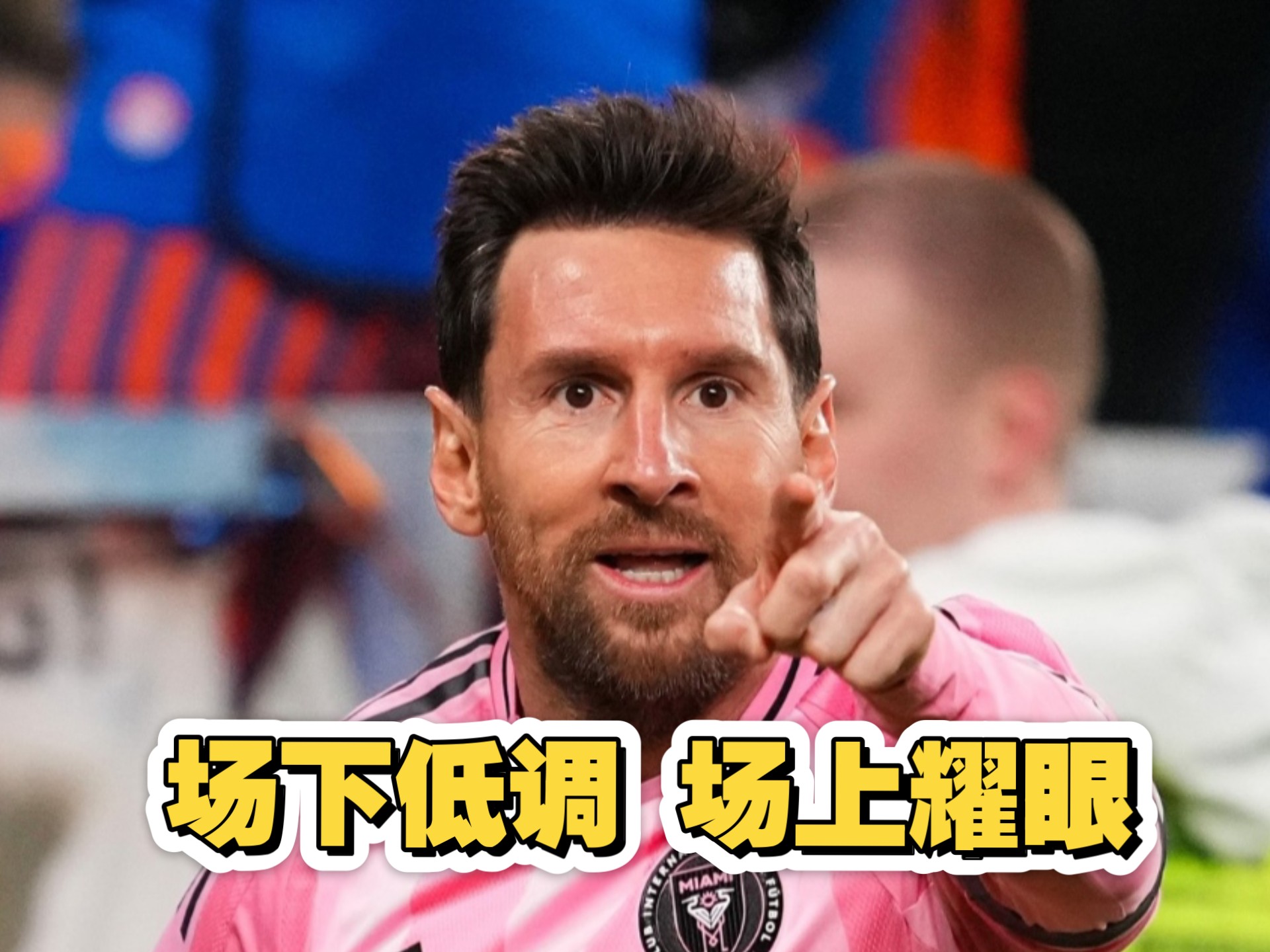 梅西新星势不可挡表现惊艳,C9未来可期!的简单介绍 梅西新星势不可挡表现惊艳,C9未来可期!的简单介绍